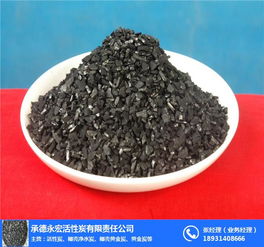 味精活性炭生产厂家 专业品质，长期稳定供应服务