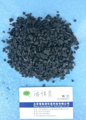 净水净气好帮手 北京活性炭厂家与市场全解析