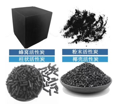 专业精选，高效环保——欢迎光临潮州股份选购防水蜂窝活性炭