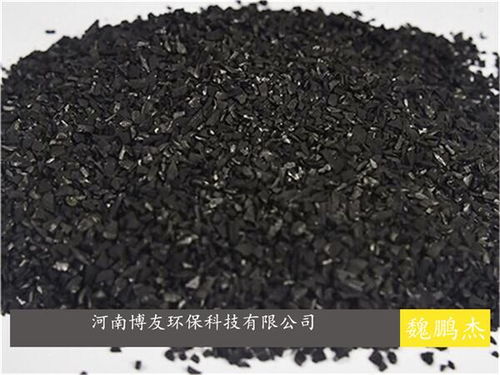 矿物加工无机废水活性炭 筑牢三道防线，保障安全生产