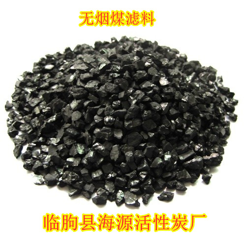 临朐县海源活性炭厂 专注活性炭生产，品质铸就未来